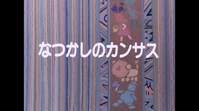 52 Il mago di Oz - Addio mondo di Oz