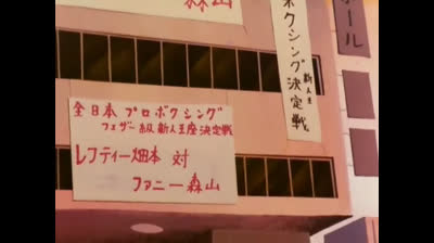 Jane e Micci 09 – Addio Fanny