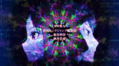 Kaguya sama capitulo 11