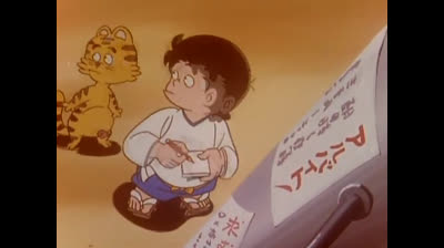 87 Ugo il re del judo - Un alletante lavoro / Gita all’inferno