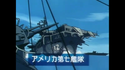 Gaiking - 17 - Sfida nell oceano