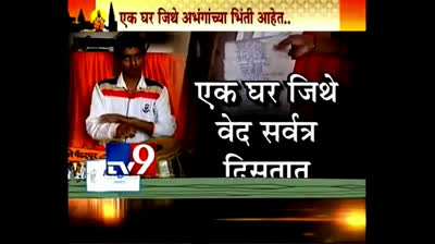 charudatta thorat tv9 full