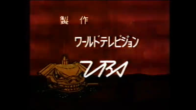 21 Fiabe ed eroi - Senhime e la caduta del castello di Osaka