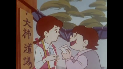 102 Ugo il re del judo - Rivalità in amore / Un ragazzo strano