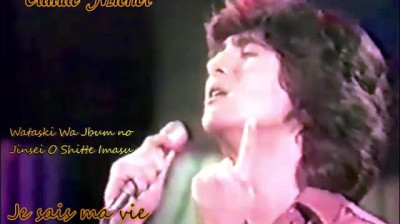 Claude Michel ( Je sais ma vie )