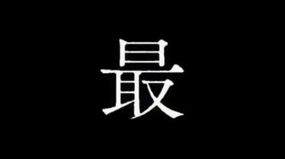 Lupin III - L avventura italiana - 14 - La fine di Lupin III