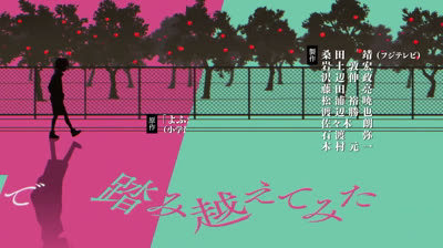 Call of the Night – Il richiamo della notte epi 03 ne è uscito proprio un sacco