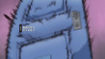 Call of the Night – Il richiamo della notte epi 11 siete a conoscenza dell'esistenza dei vampiri?