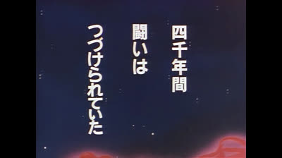 2x05.Fuma.no.Kojiro Fenice